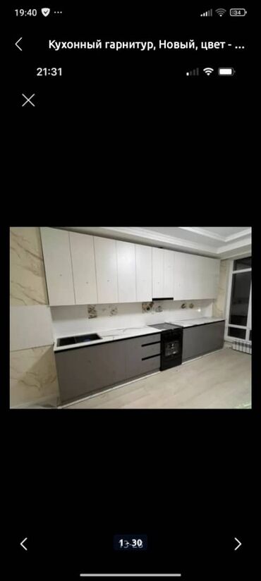 Кухонные гарнитуры: Кухонный гарнитур, Новый, цвет - Бежевый, Бесплатная доставка — 4