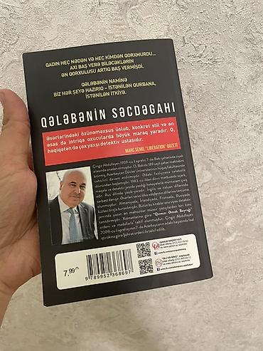 Bədii ədəbiyyat: Məhsul: Kitab – “Qələbənin Səcdəgahı”
Müəllif: Çingiz Abdullayev — 2