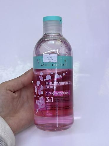 active: Мицеллярная вода с гиалуроном 3-в-1 VITAMICA Active Face Care, 400 мл — 1