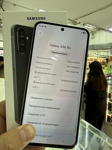 самсун а 54: Samsung Galaxy A56 5G (SM-A566B/DS) - Поддержка 5G, двух SIM-карт — 2
