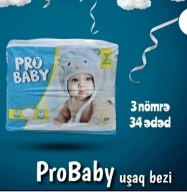 детские кеды без шнурков: Pro Baby Uşaq Bezləri. 3 Nömrə. 5 paçqadır.1 Paçkası