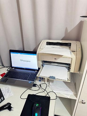 принтер laserjet 1018: Принтер черно белый HP LaserJet 1018
Работает отлично — 4
