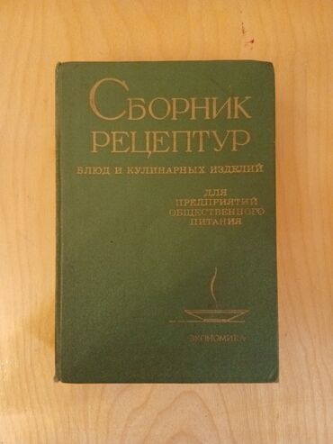мсо по математике 4 класс баку: Другие книги и журналы at lalafo.az мсо по математике 4 класс баку: Другие книги и журналы