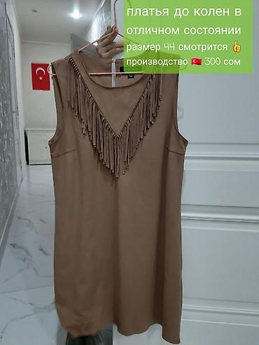 Брюки: Джоггеры с камуфляжным принтом и карманами карго, выполненные в — 31