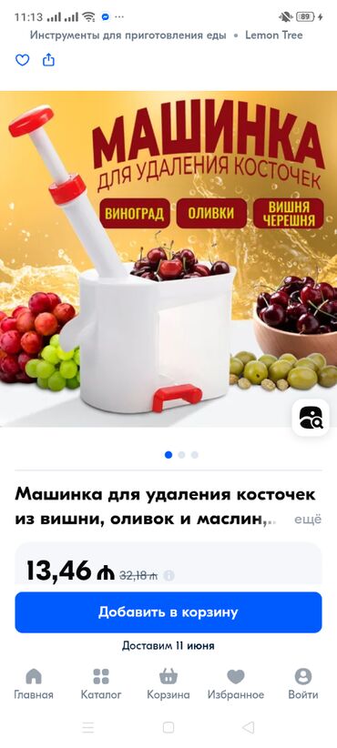зеркало аз: Cox az istifade olunub