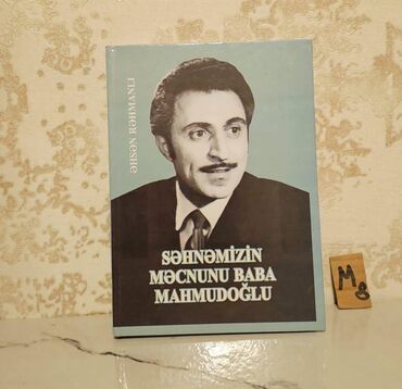 Bədii ədəbiyyat: 📚 Müxtəlif musiqi kitabları satılır. 📖 Kitabların qiymətləri