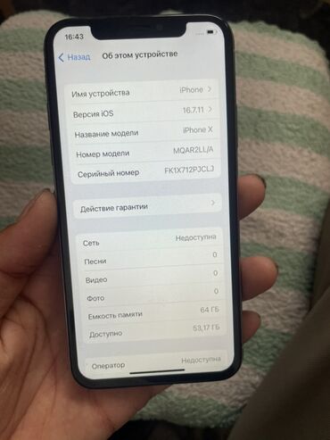 микрофон для съемки видео на телефон: IPhone X, 64 ГБ, Күмүш