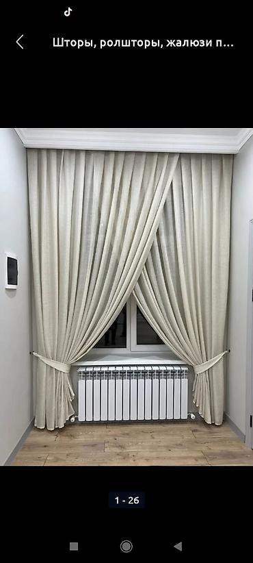 Тюли: Воздушные тюлевые шторы с вышивкой - Материал: легкий полупрозрачный — 15