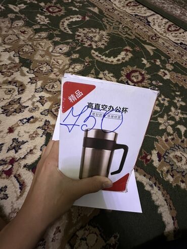 одноразовые стаканы с крышкой: Вакуумная кружка-термос предназначена для сохранения температуры