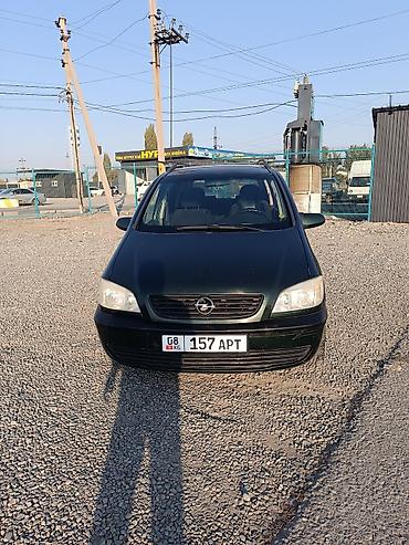 nisan leaf: Opel Zafira: 2003 г., 1.6 л, Механика, Бензин, Минивэн — 1