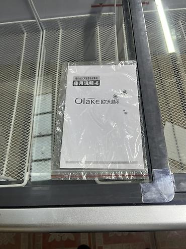 Морозильные шкафы, лари: Китай — 9