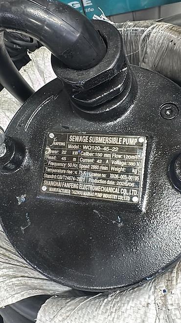 pump: Погружной фекальный насос Jinfeng WQ120-45-22 Назначение: - Перекачка — 2