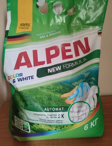 кофе для похудение: Стиральный порошок для одежды Alpen 6 кг пишите WhatsApp!!!
