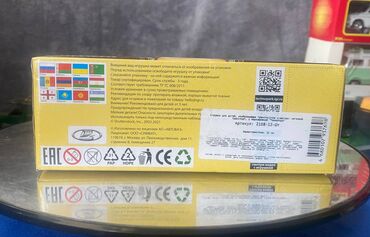 Avtomobil modelləri: VAZ, 1989 il, 1:35, Dəmir, Ödənişli çatdırılma — 5