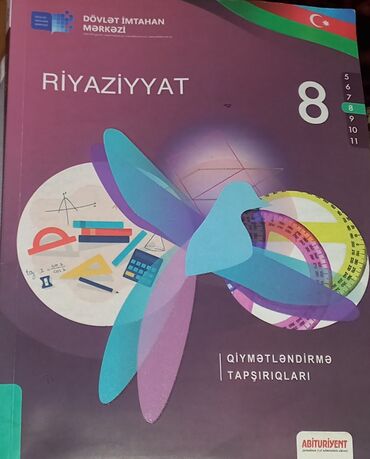 CD, DVD disklər və kassetlər: Riyaziyyat 8-ci sinif, 2021 il