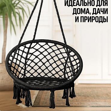 стул бишкек: Подвесное кресло, Новый, Самовывоз, Платная доставка — 9