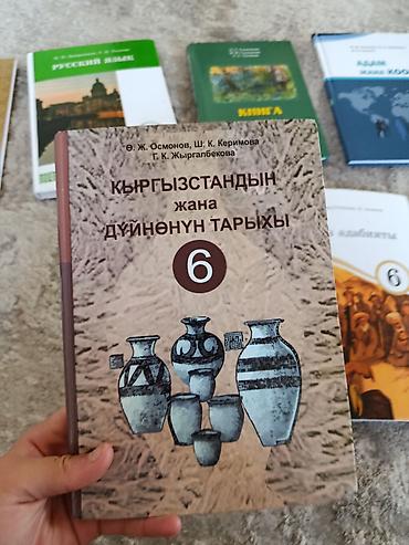 solutions upper intermediate: Кыргызский язык, 6 класс, Б/у — 4