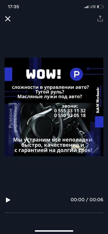 церковные свечи бишкек in Кыргызстан | СВЕЧИ: Требуются ученики,помощники по ремонту рулевого управления,СТО