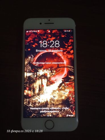 продаю iphone 7: IPhone 7, Б/у, 32 ГБ, Розовый, Чехол, 73 %