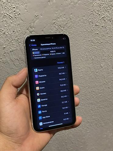 Apple iPhone: IPhone Xr, 64 ГБ, Белый, 68 % — 9
