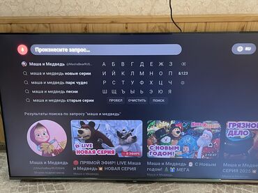 Телевизоры: SKYWORTH 65up Google TV Google ассистент Голосовое управление — 10