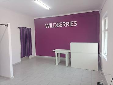 сборщик товаров: Пункт выдачи заказов Wildberries - Помещение оформлено в фирменном — 2