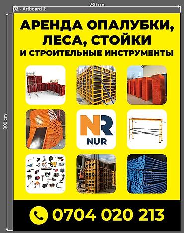 мини эксковаторы: Утюжки,трамбовка,отбойник — 1