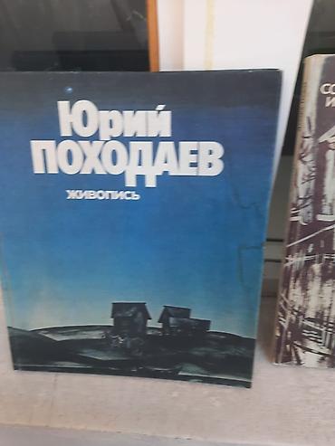 Электродвигатели: Электродвигатель, Однофазные — 58