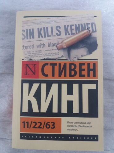 гдз по я и мир 3 класс бухова 1 часть рабочая тетрадь: Книги на английском, немецком языках из Италии, Австрии, Германии