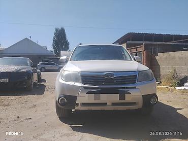 двойной выхлоп: Subaru Forester: 2008 г., 2.5 л, Автомат, Бензин, Кроссовер — 3