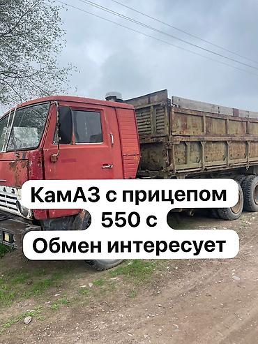 Тягачи: Тягач, Камаз, Самосвал — 1