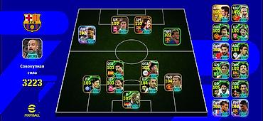 Игры для PlayStation: Продам аккаунт eFootball 2025 (мобильная версия) с прокачанной — 1