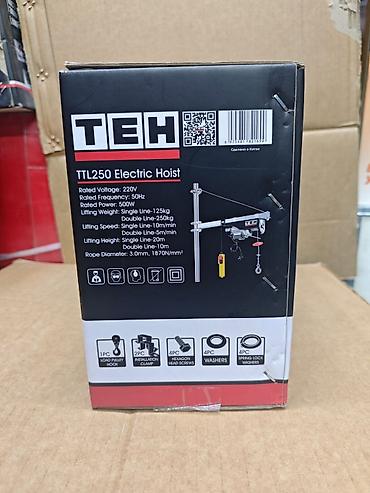 Таль электрическая TEH TTL250 Основные характеристики: - Мощность
