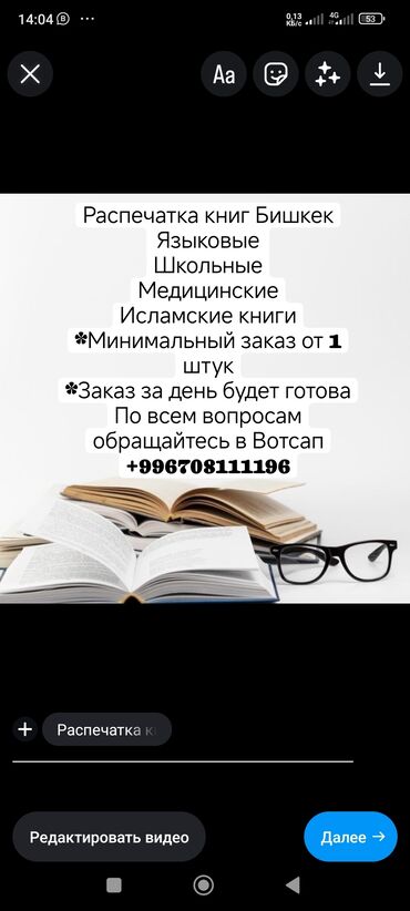 английский китеп: Высокоточная печать, Лазерная печать, Струйная печать | Блокноты, Книги, Картины