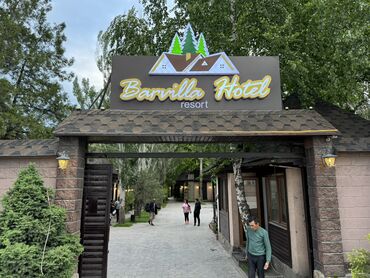 Изготовление рекламных конструкций: | Перетяжки, Призматроны, скроллеры, Сити-борды, | Демонтаж, Ламинация, Монтаж — 9