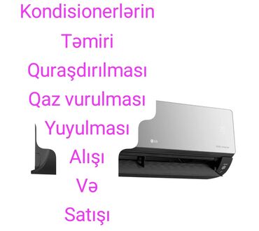 inventor kondisioner: Кондиционер LG, Б/у, 20-25 м², Сплит-система, Нет кредита
