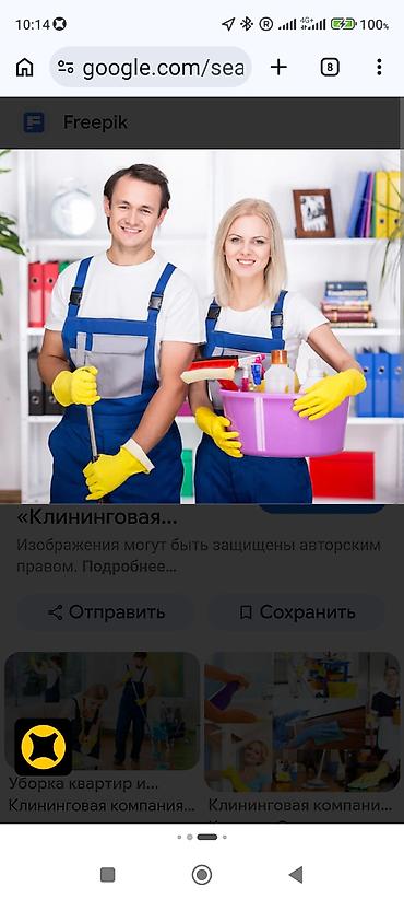 уборка сокулук: Бөлмөлөрдү тазалоо, | Жалпы тазалоо, | Батирлер — 1