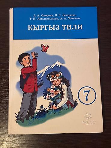 solutions upper intermediate: Продаю книги идеального состояние ! не использованные новые — 3