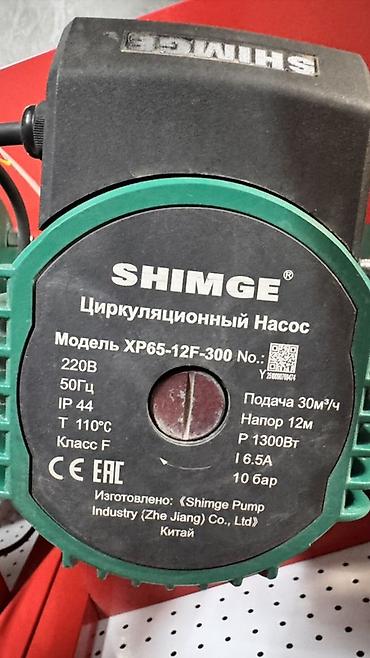 shimge: Циркуляционные насосы SHIMGE для систем отопления и ГВС Доступные — 2