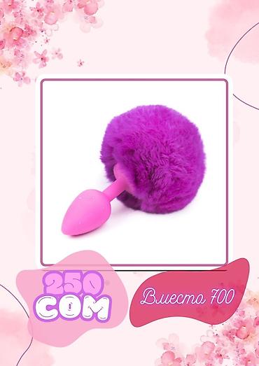 Товары для взрослых: Набор интимных товаров: 1) Вибратор «кролик» - Материал: гладкий — 12