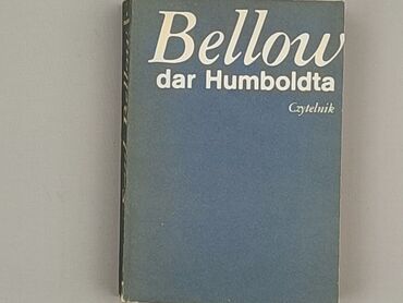 Книга, жанр - Роман, стан - Ідеальний