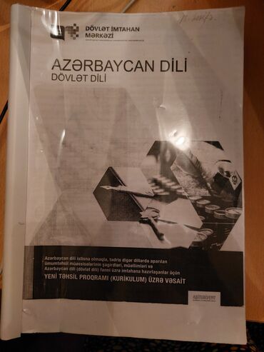 азербайджан недвижимость: Азербайджанский язык,ксерокс книги