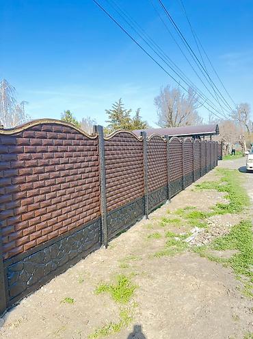 Заборы и ограждения: Заборы и ограждения, Гарантия — 18