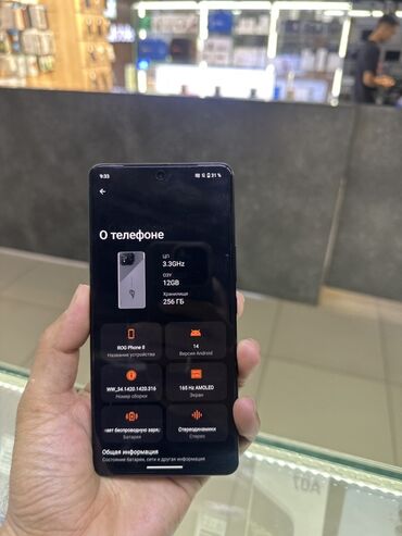 радиатор для оперативной памяти: Asus ROG Phone 8, 256 ГБ, түсү - Боз