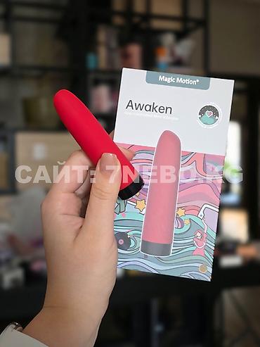 Вибропомада с управлением с любой точки мира Awaken : шелковистый