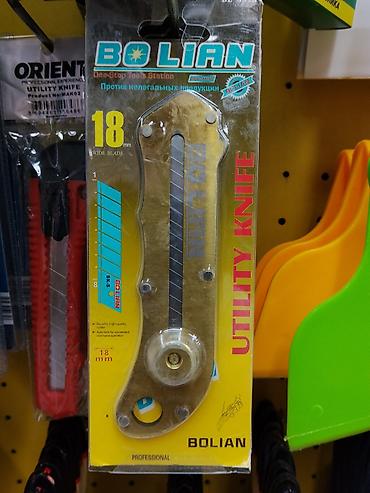 канцелярский нож: Канцелярский/строительный нож BOLIAN (Utility Knife) - Ширина лезвия — 1