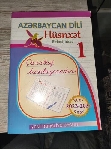informatika 4 cu sinif derslik pdf: Azərbaycan dili İş dəftəri 1-ci sinif