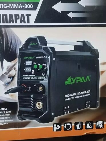 Qaynaq, svarka aparatları: Yeni Qaynaq aparatı Kontakt, Pulsuz çatdırılma