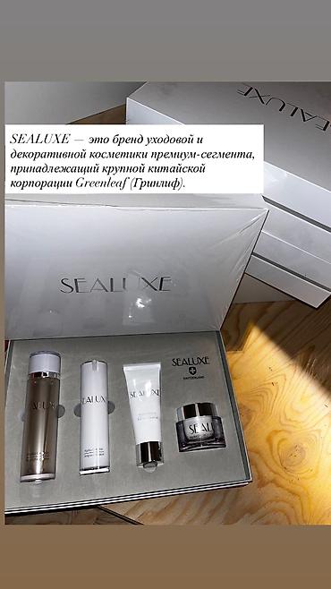 SEALUXE — премиальный бренд уходовой и декоративной косметики