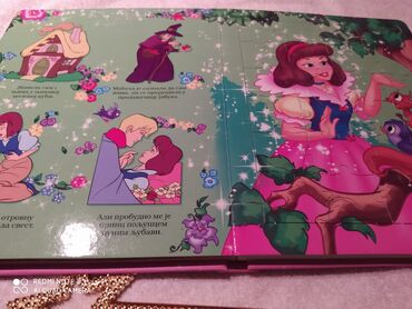 Knjige i stripovi: Knjiga slagalica i štapić za princeze. Knjiga ima tvrdi povez, formata — 7